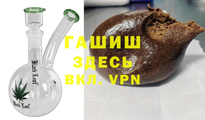 ГАШ VHQ  Безенчук 