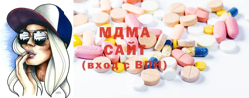 купить  цена  Безенчук  MDMA молли 